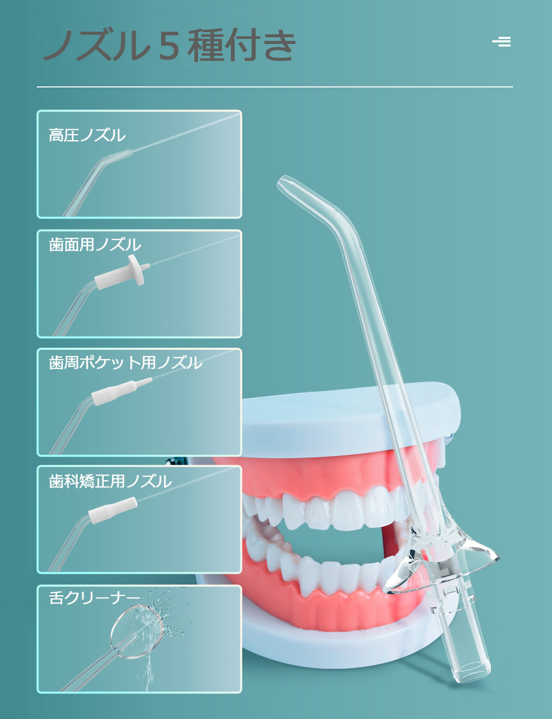 正規品 2024 最新 歯科医師監修 口腔洗浄器 コードレス口腔洗浄機 ジェットウォッシャー 口腔ケア 300ml大容量タンク 歯周病予防 口内洗浄器  防水 PSE認証