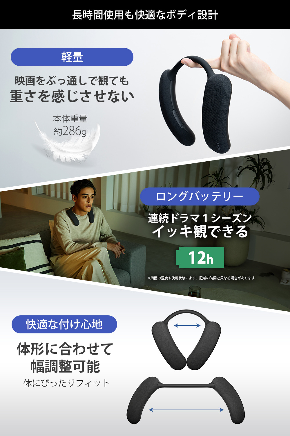 SONY（ソニー） ☆土日祝出荷可 在庫あり◇SONY ワイヤレスネック