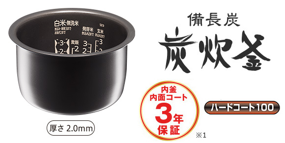 炭炊釜 ◇土日祝出荷可 在庫あり◇三菱 炊飯器 IH炭炊釜 NJ