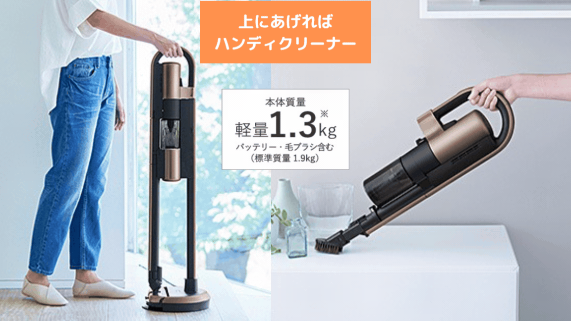 iNSTICK ◇1月2日発送 在庫あり◇三菱コードレスクリーナー HC-JD2C-N