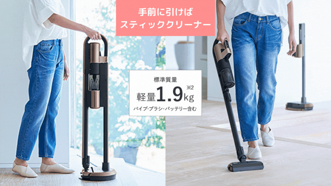 三菱 HC-JD2C-N スティッククリーナー 掃除機 MITSUBISHI iNSTICK ◇在庫あり◇三菱 コードレスクリーナー 掃除機 サイクロン式