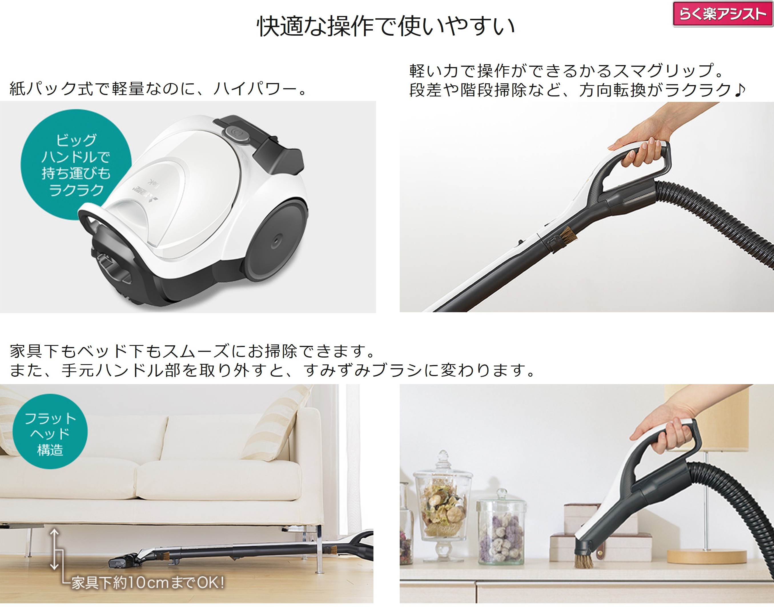 未使用品 三菱電機 Be-K ビケイ 紙パック式 掃除機 TC-FJ2E-W Be-K ◇在庫あり◇三菱電機 紙パック式掃除機 TC-FJ2E-W タービン
