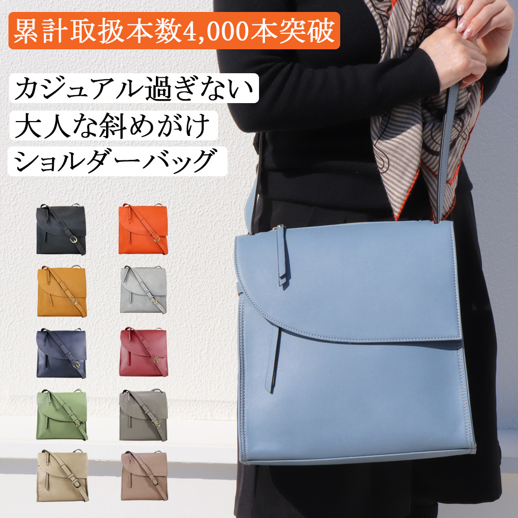 半額以下で買えるクーポン特集 7427n.jpg ビジネスバッグ
