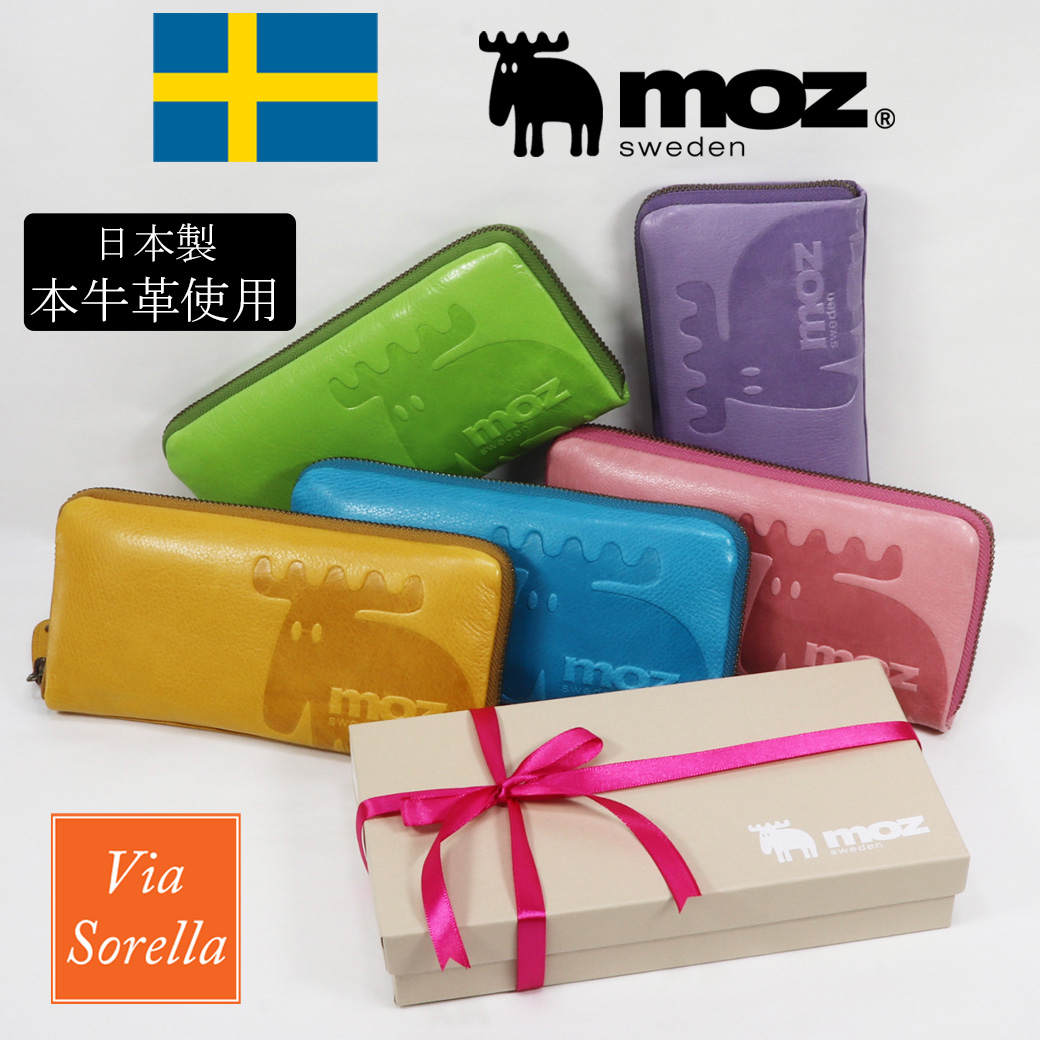 財布 / MOZ 財布
