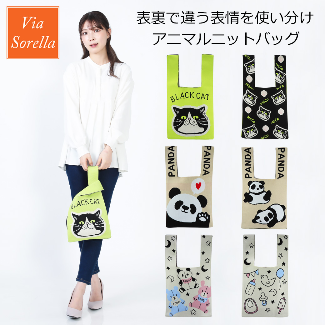 rurumu: ニットバッグ rurumu: ニットバッグ rurumu: ニットバッグ WALL - rurumu: ニット