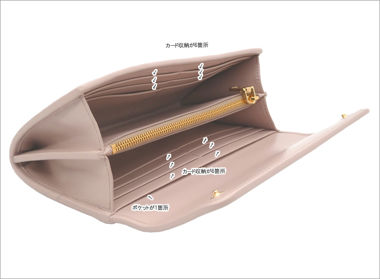 miu miu マテラッセ 財布 miu ミュウミュウ MIUMIU マテラッセレザー 長財布