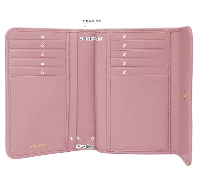 miu ミュウミュウ マテラッセ レザー 財布 MIU 5ML225_N88_F0028