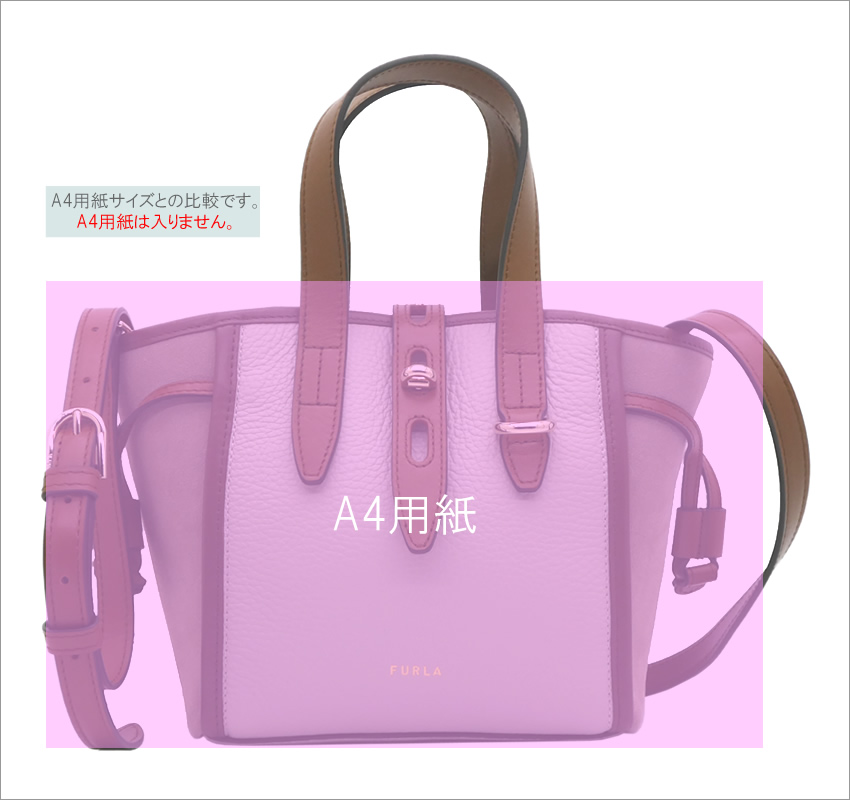 フルラ FURLA NET トート ミニ TONI PERLA ライトグレー系 