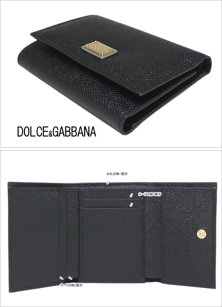 DOLCE & GABBANA ドルチェアンドガッバーナ　レディース　レザー DOLCE&GABBANA ドルチェ＆ガッバーナ DGロゴ ウォレット カーフ