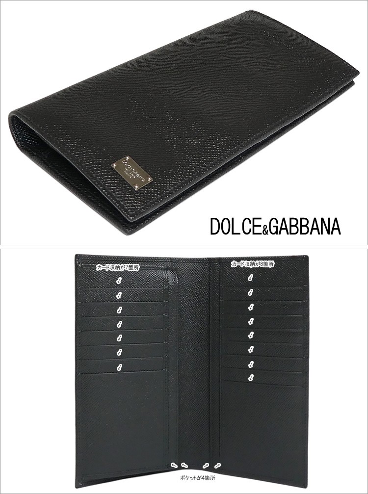 DOLCE＆GABBANA ドルチェ&ガッバーナ ドルガバ メンズ 二つ折り 長財布 ドーフィンレザー ブラック NERO BP1670