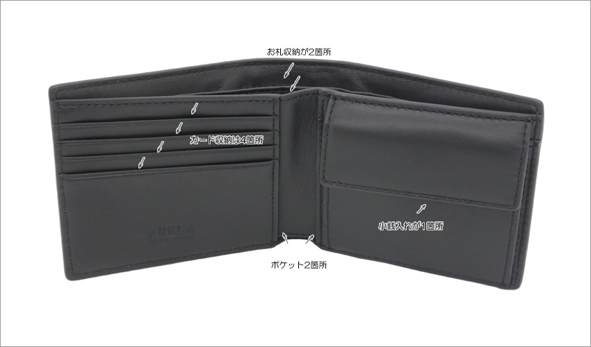 【未使用】FURLA　MAN TECHNICAL ブティックライン　二つ折り財布 FURLA フルラ Furla Man Atlantide 2つ折りウォレット NERO