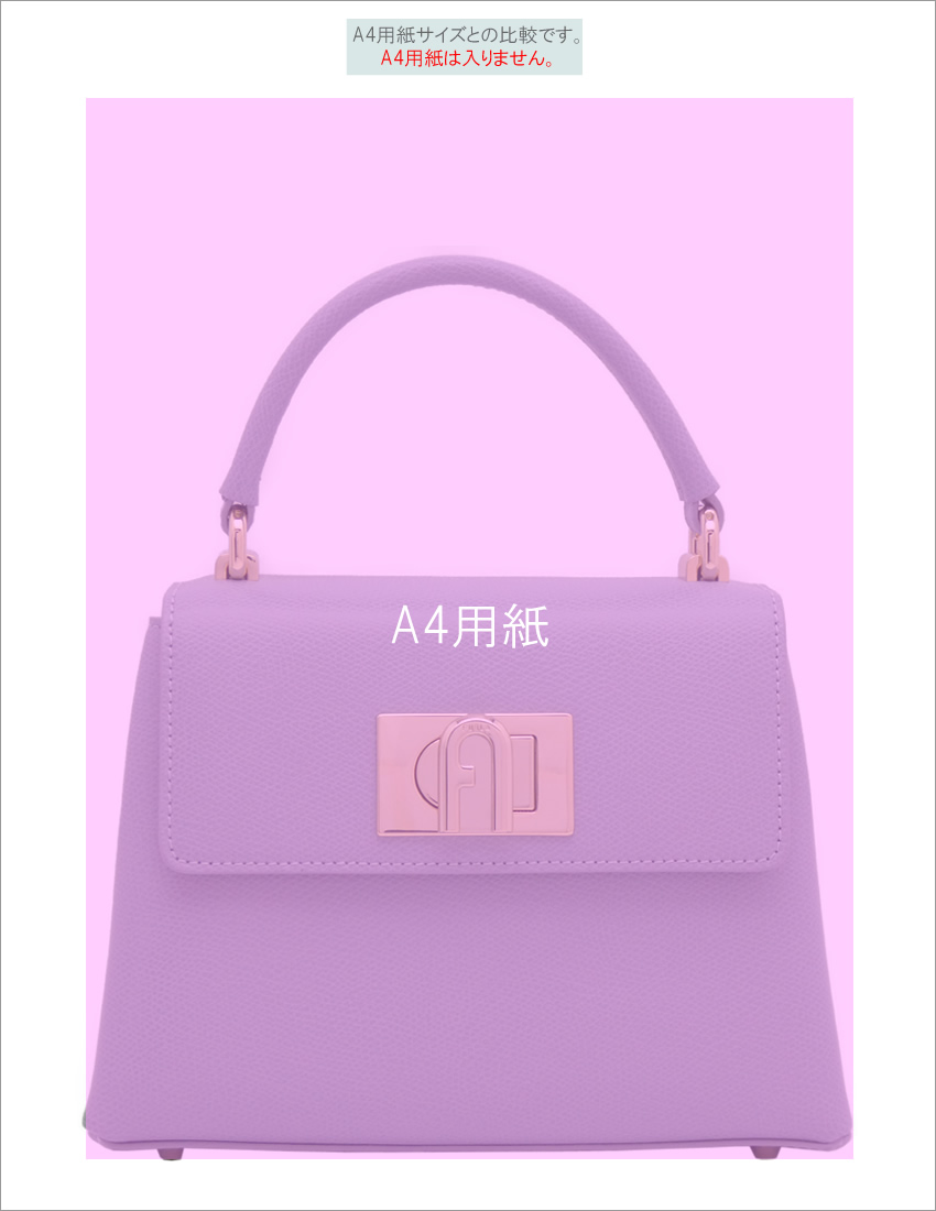 FURLA フルラ Furla 1927 トップハンドル MINI NUVOLA ブルー