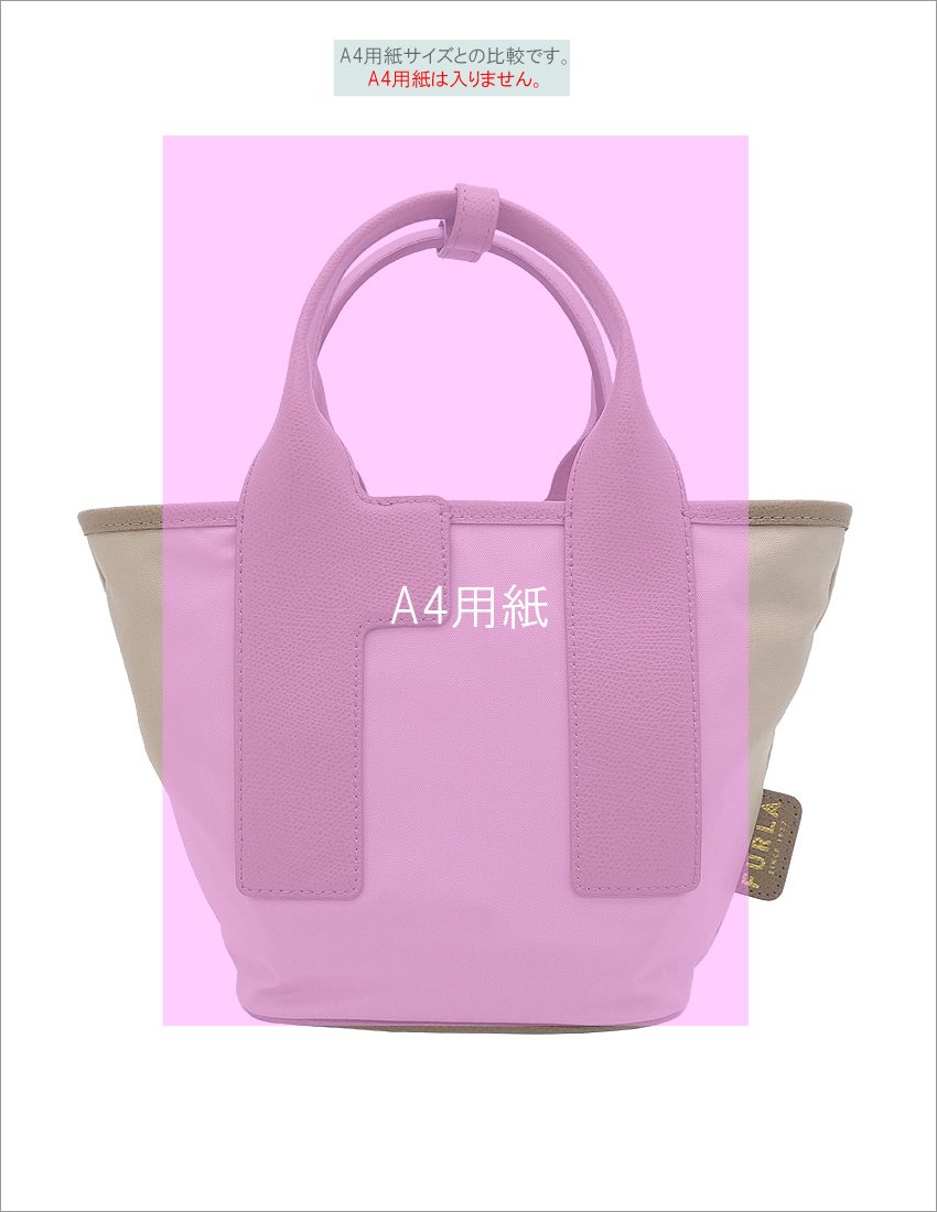 フルラ FURLA バッグ （ピンクベージュ） -アウトレット通販