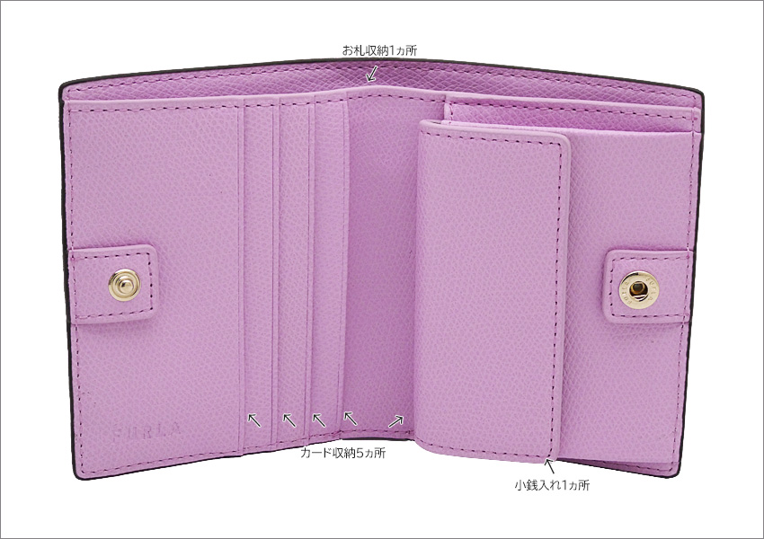 新品 フルラ FURLA 3つ折り財布 プリムラ S コンパクトウォレット ピンク FURLA - 新品 フルラ FURLA 3つ折り財布 プリムラ S コンパクト