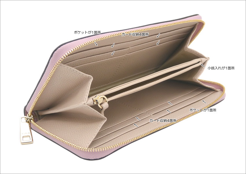 【新品】フルラ ジップアラウンド長財布 VERVE ピンク 733930 新品】フルラ ジップアラウンド長財布 VERVE ピンク 733930