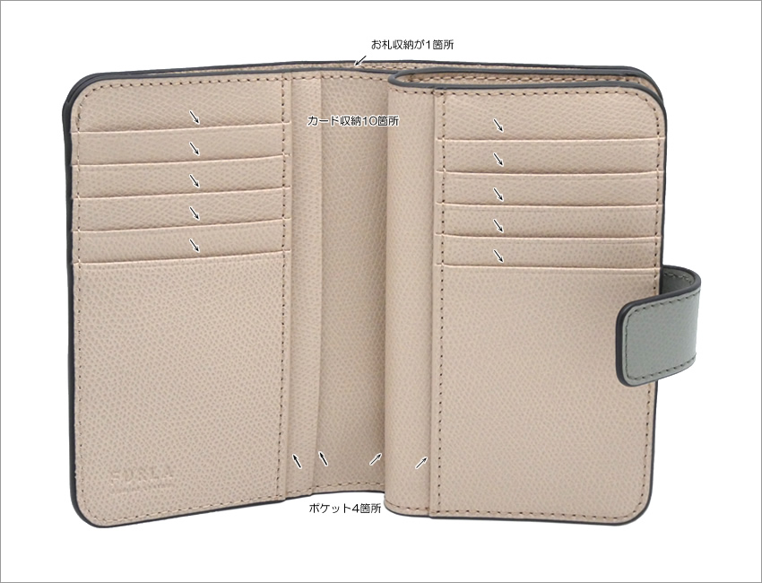 【即発】FURLA フルラ コンパクト財布 CAMELIA M WP00314 1859S 即発】FURLA フルラ コンパクト財布 CAMELIA M WP00314 1859S