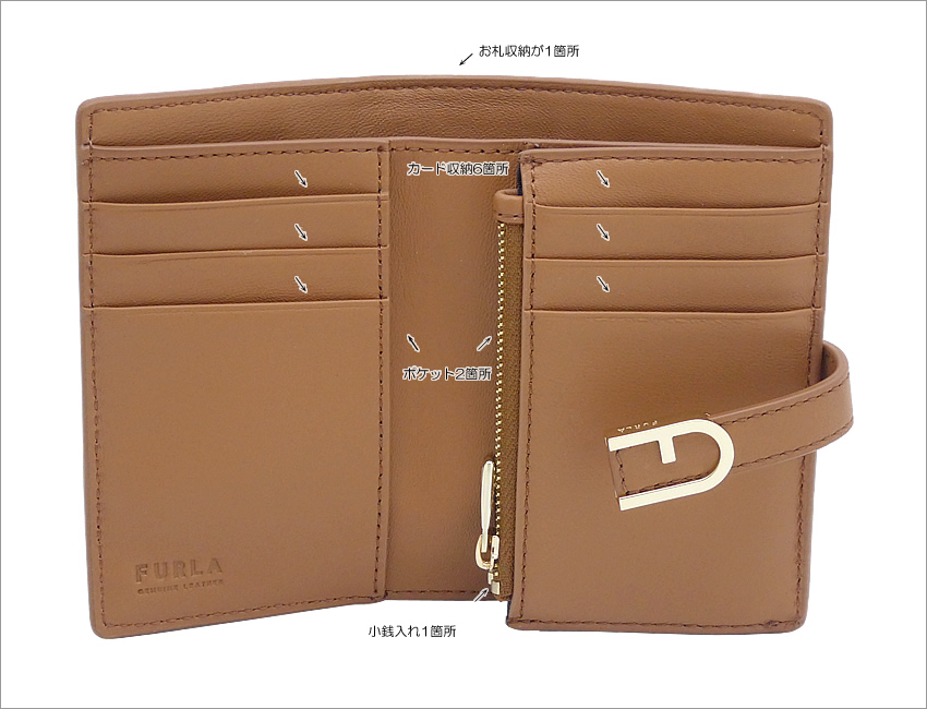 フルラ Furla Flow コンパクト財布 M BRANDY ブラウン