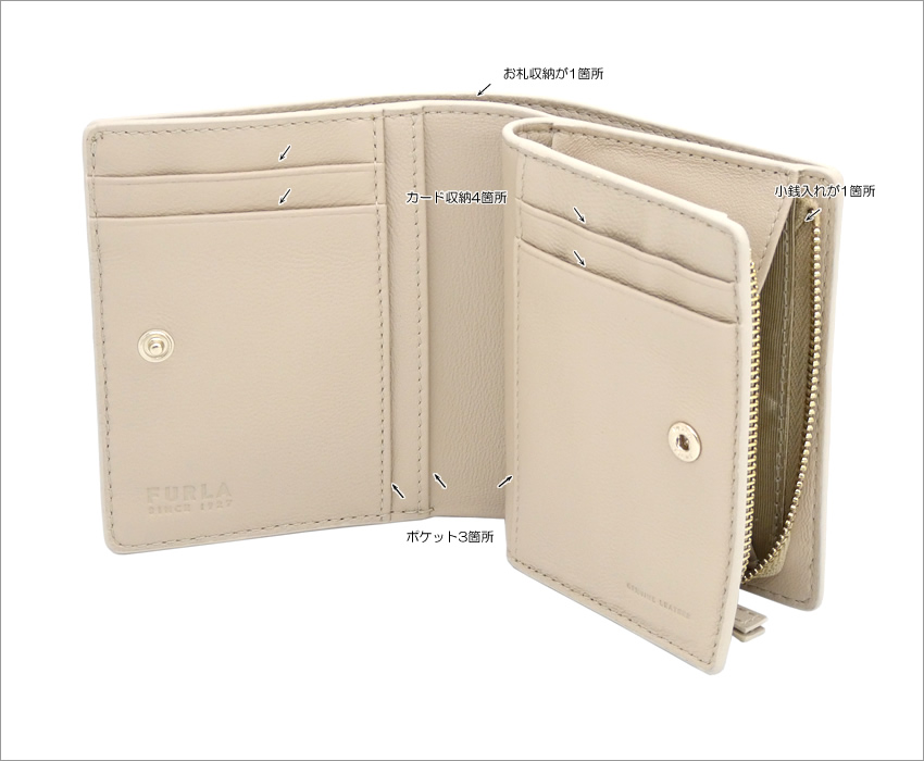 FURLA 【訳アリ アウトレット】 フルラ Furla Nuvola コンパクト