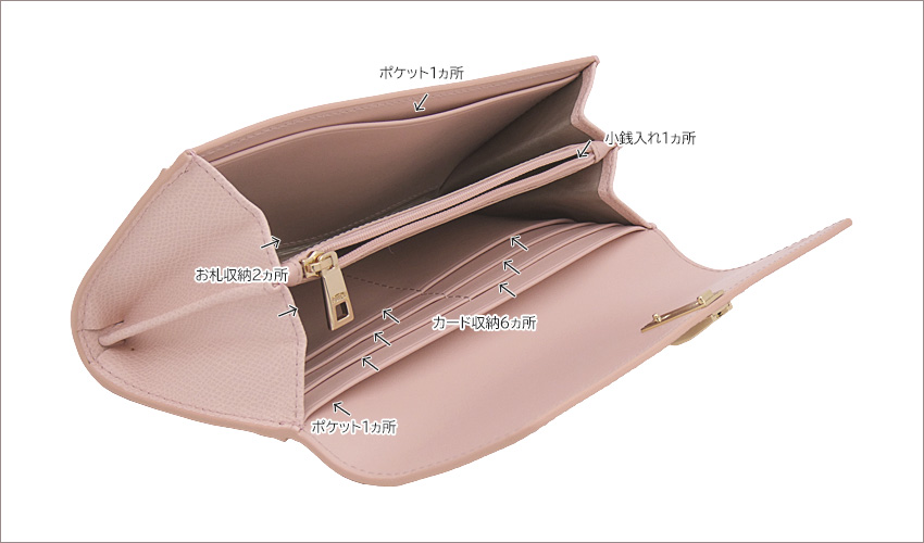 FURLA（フルラ） Furla Iride 長財布 XL DUSTY PINK ピンク