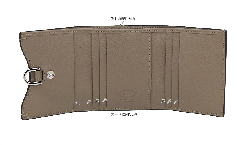 TOD'S（トッズ） レザー ウォレット XAWDBNB2000XSOC413 tods 三つ折り