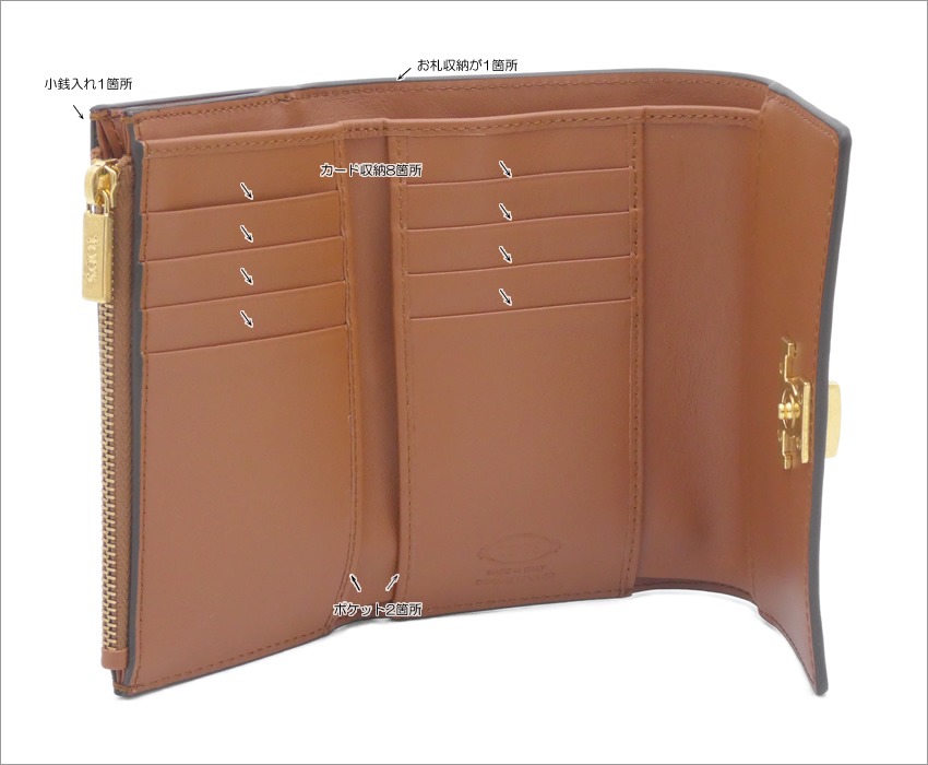 tods-xaw-tskb3300-ket-g807_m5.jpg