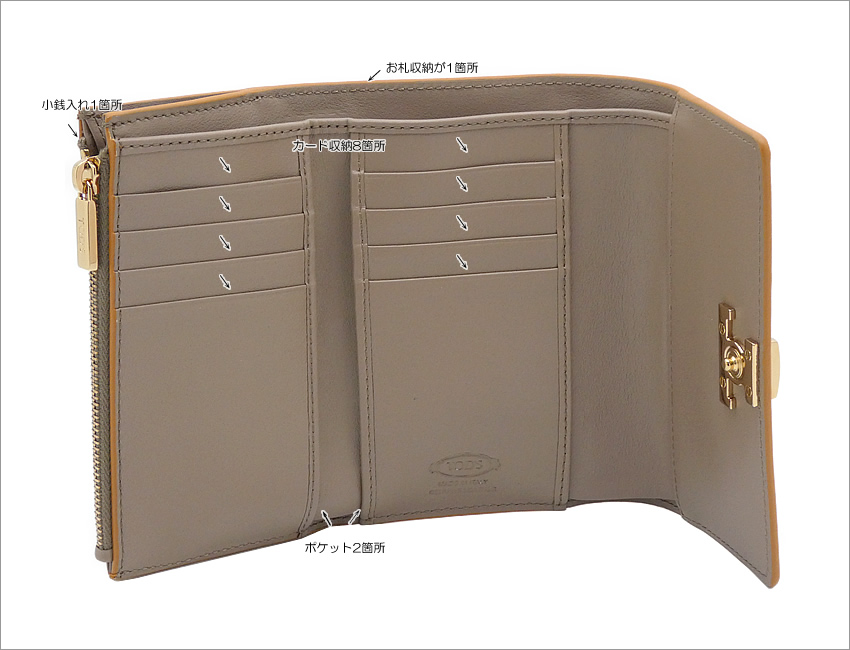 美品 TOD’S トッズ Tタイムレス パイソン 三つ折り財布 TOD'S トッズ T タイムレス レザー ウォレット