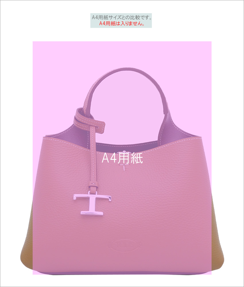 TODS ハンドバッグ xbwapie0200qri9p13 TOD'S TODS トッズ ショルダー付 ハンドバッグ ミニ