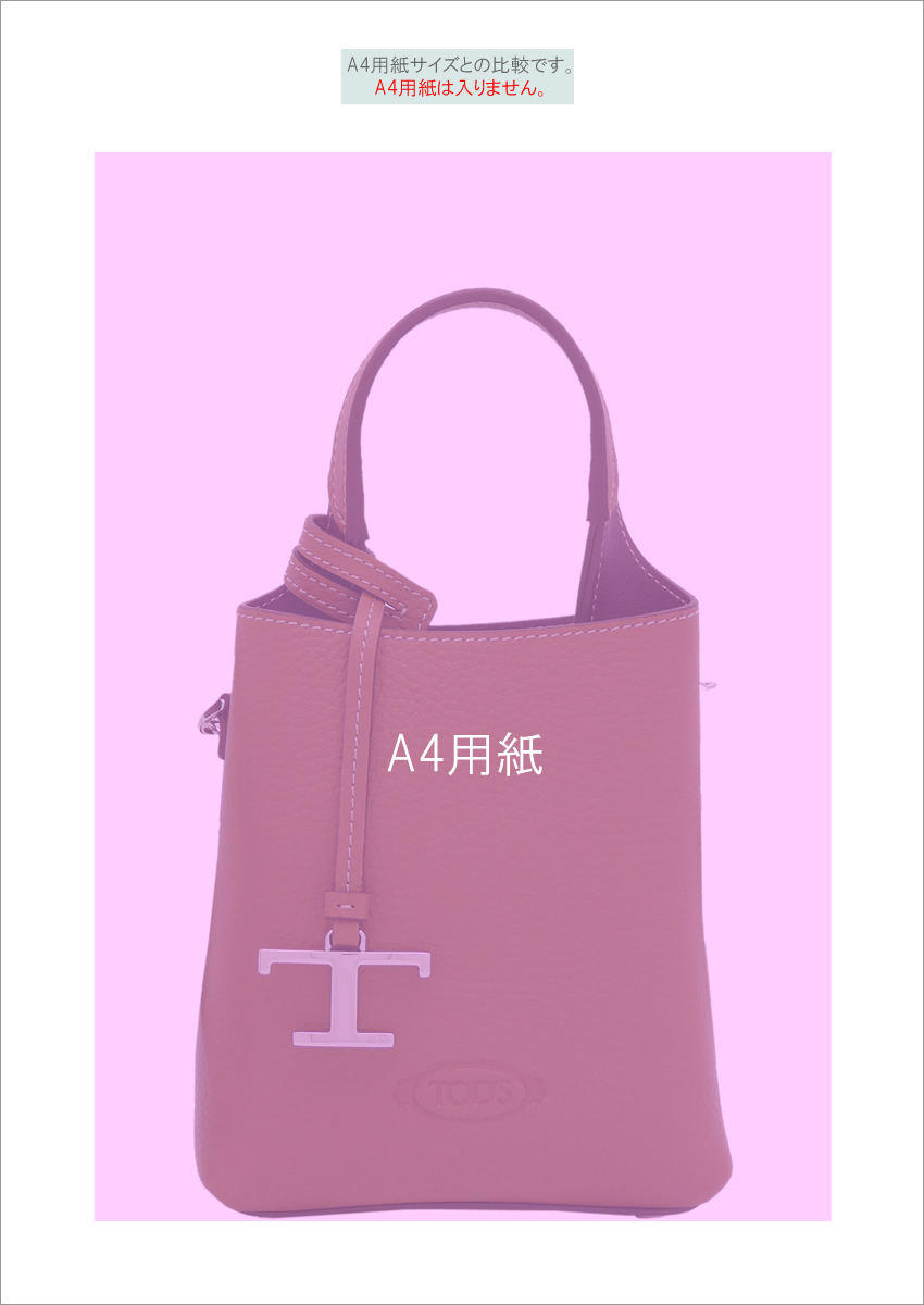 Tod's XBWDBMAT200RORG245 関税送料込 Tod's XBWDBMAT200RORG245 関税送料込 楽天市場】【1,000円