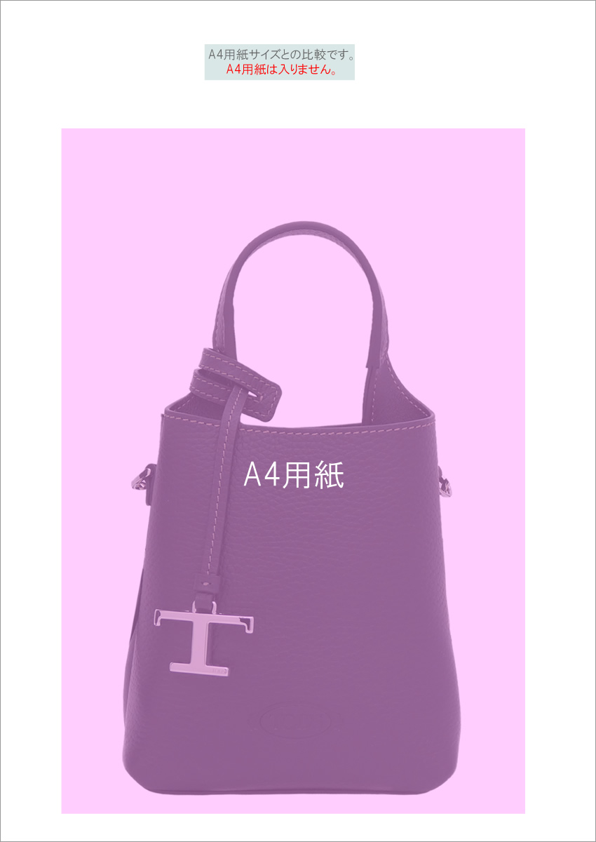 【関税・送料込】 【残りわずか】TOD'S  トッズ ハンドバッグ トッズ TOD'S トッズ ハンドバッグ ショルダーバッグ マイクロ