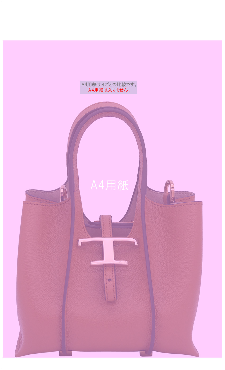 TOD'S トッズ T タイムレス レザー ショッピングバッグ マイクロ