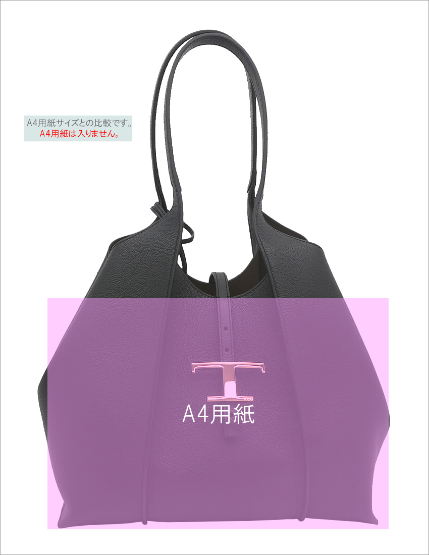 セール！数量限定 TOD'S T タイムレス ショッピング バッグ 2色 Woman ブラウン T タイムレス レザー ショッピングバッグ