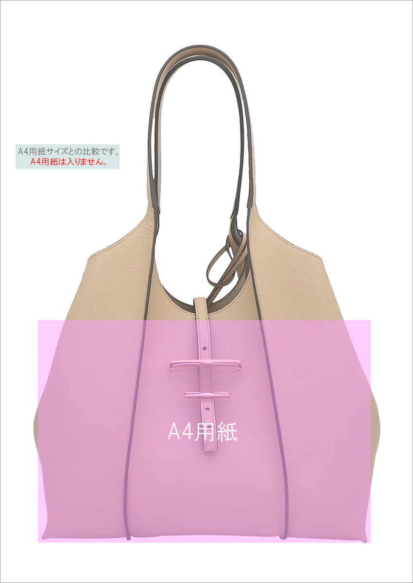 TOD'S トッズ T タイムレス レザー ショッピングバッグ スモール