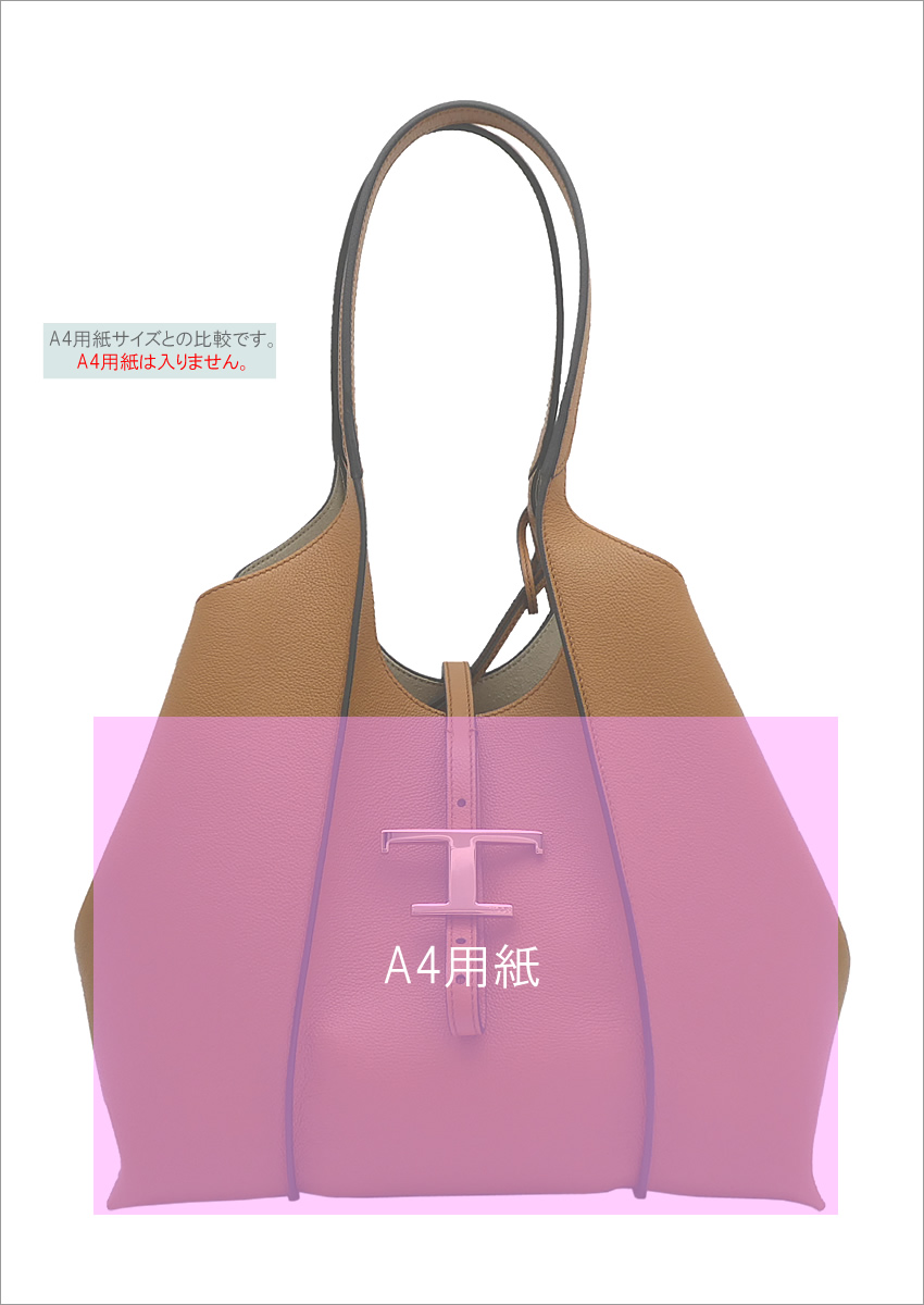 大人気 TOD´S Tタイムレス レザー ショルダーバッグ スモール Woman ホワイト T タイムレス レザー ショルダー バッグ