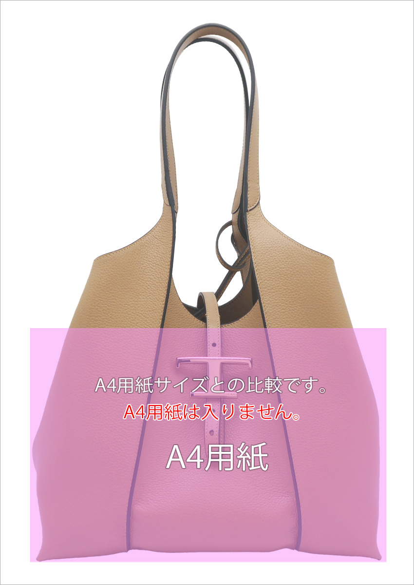tods-xbw-tsba0200-xso-c811_m9.jpg
