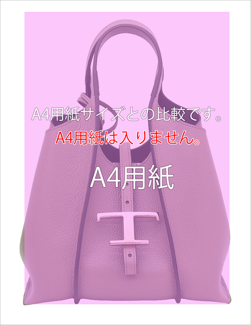 TOD'S（トッズ） TOD'S T タイムレス レザー ショッピング バッグ ミニ