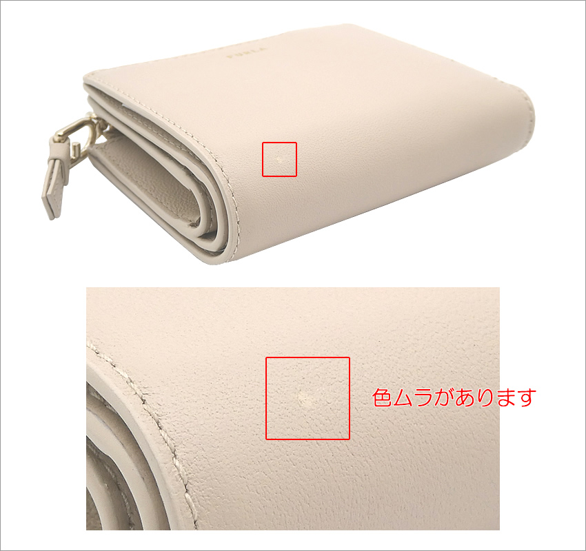【訳あり】FURLA 財布 二つ折り スモール ヌヴォラ FURLA - 【アウトレット】フルラ FURLA 財布 二つ折り スモール