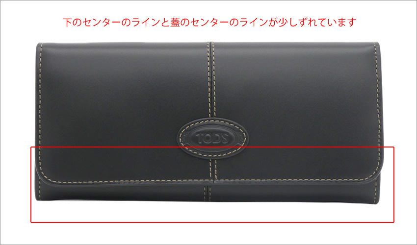 TOD'S 【訳アリ アウトレット】トッズ tods 2つ折り 長財布