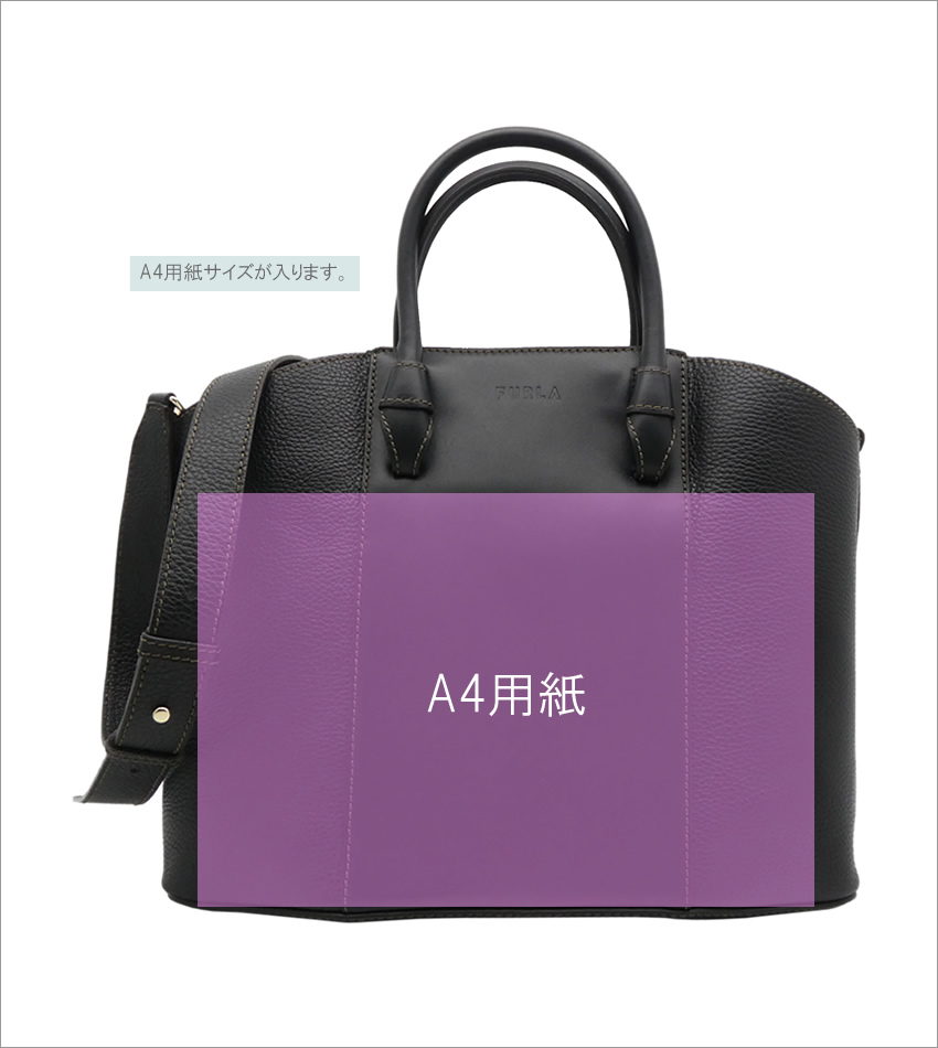 フルラ FURLA MIASTELLAトートバッグ L NERO ブラック 