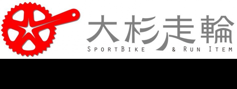 大杉走輪ヤフー店
