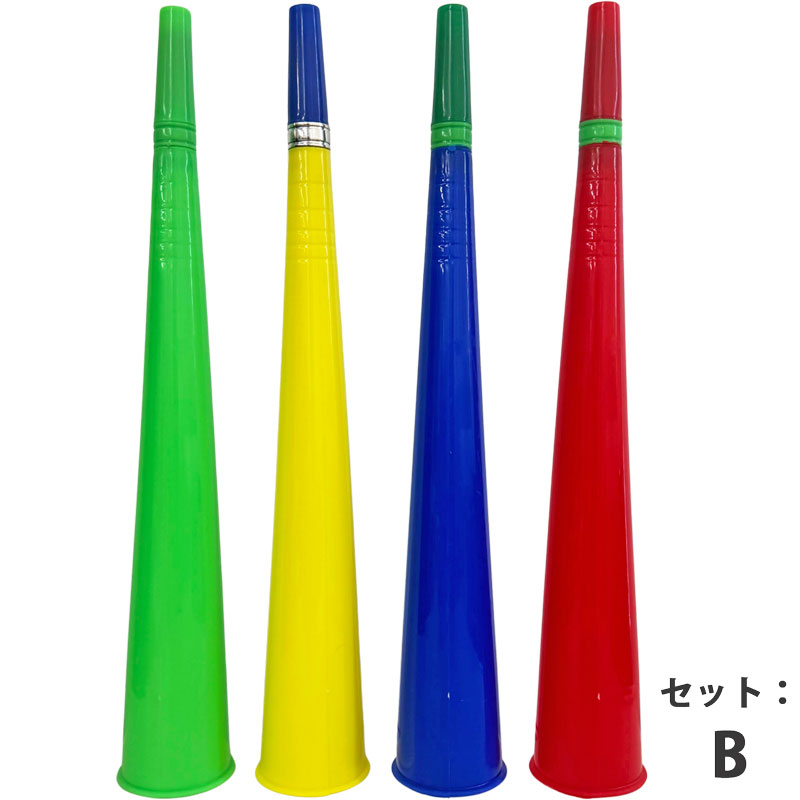 サッカー 応援 ブブゼラの商品一覧 通販 - Yahoo!ショッピング