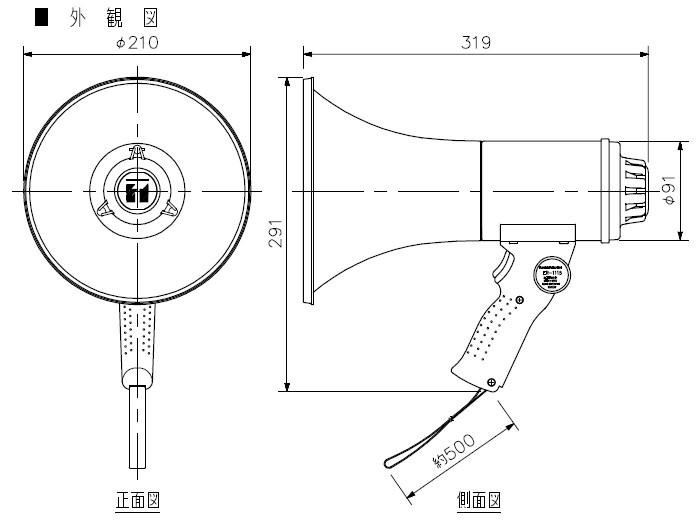 ER-1115 TOA メガホン 拡声器 ハンド型 防滴中型メガホン 15W [ ER1115
