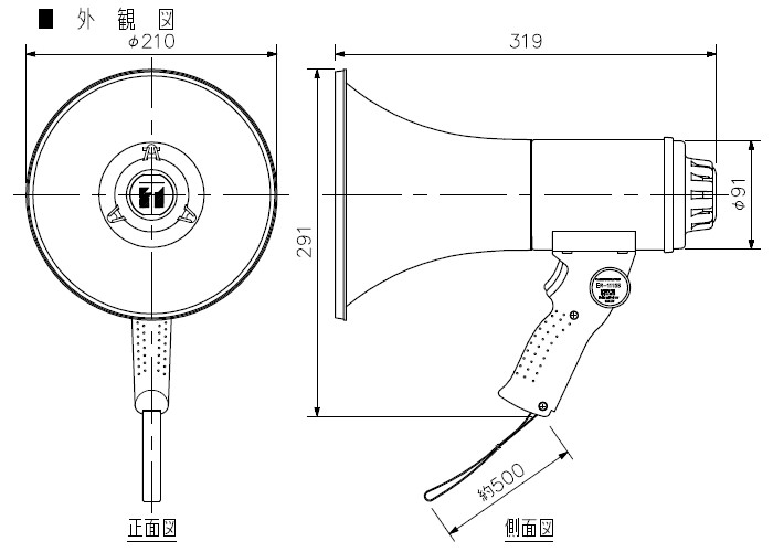 最終決算ER-1115S TOA メガホン 拡声器 ハンド型 防滴中型メガホン 15W