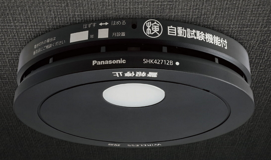 ＳＨＫ４２７１２Ｂ（けむり当番　親）＋ ＳＨＫ４２１２８Ｂ（熱当番　子） Panasonic (親器・子器セット) 警報器 あかり付AiSEG連携付 煙
