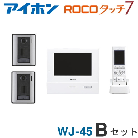 WJ-4MED-T（Fセット） アイホン ロコタッチ7 テレビドアホン 7型