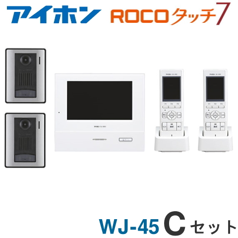 WJ-4MED-T（Fセット） アイホン ロコタッチ7 テレビドアホン 7型