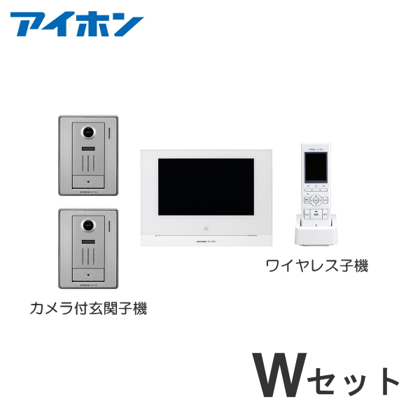 WP-24A （Wセット） アイホン スマートフォン連動 テレビドアホン ７型 