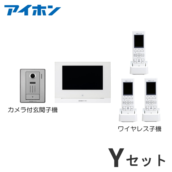 WP-24A Yセット