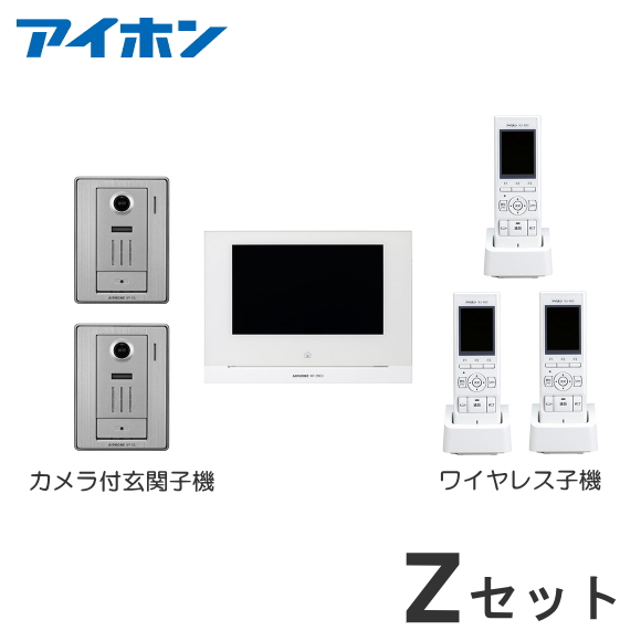 WP-24A Zセット