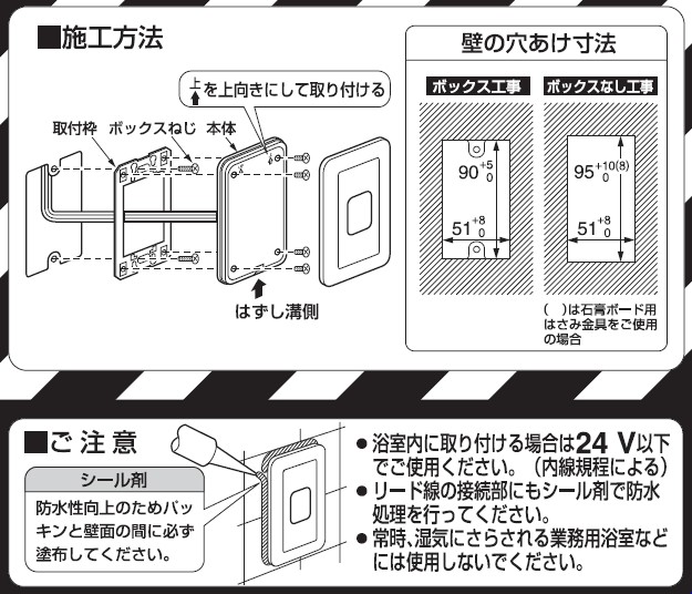 Panasonic（パナソニック） WS65611K Panasonic 連絡用押釦 埋込押釦