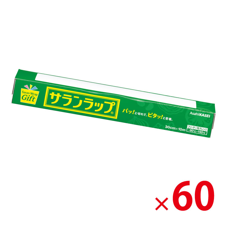 旭化成（Asahi KASEI） ジップロックフリーザーバッグM5枚 箱入 : 粗品